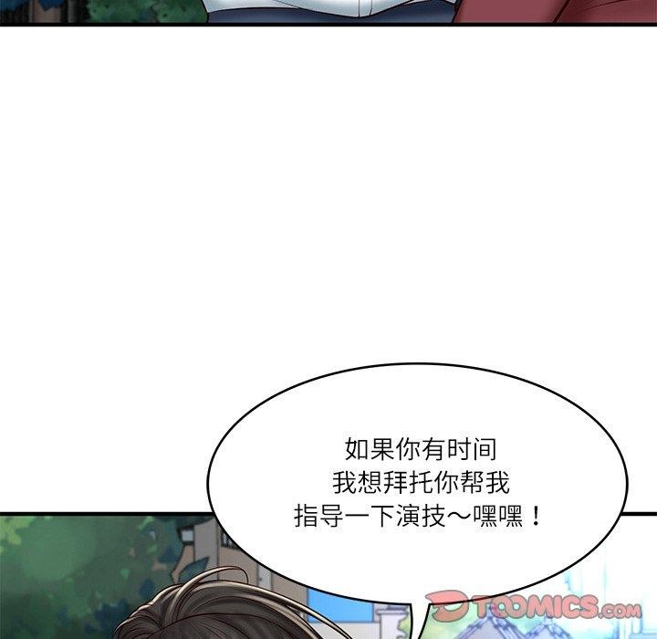 第24话 - 第138.jpg页