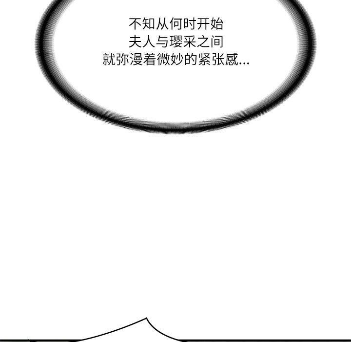 第24话 - 第141.jpg页