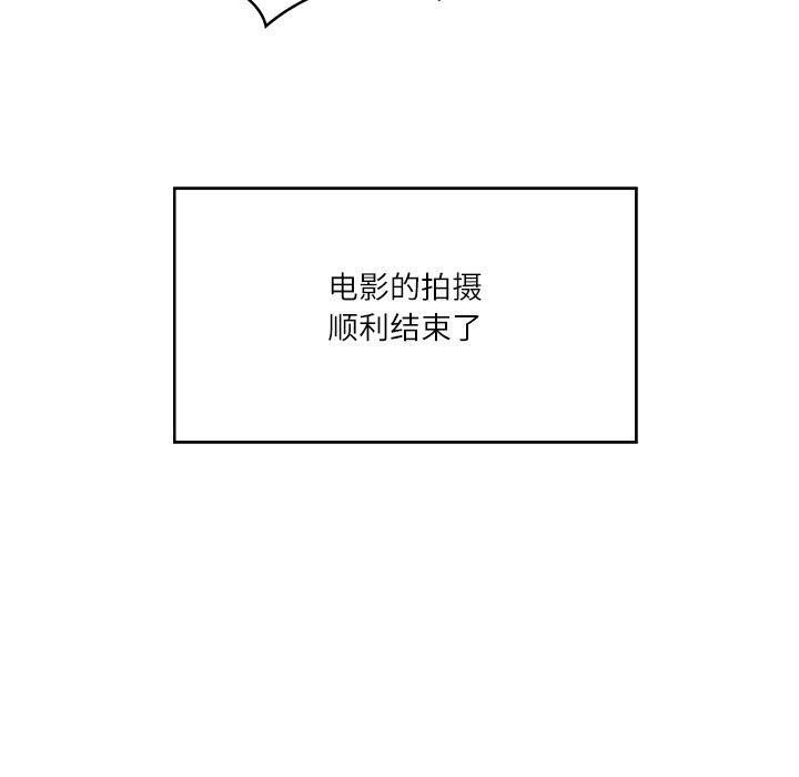 第24话 - 第144.jpg页