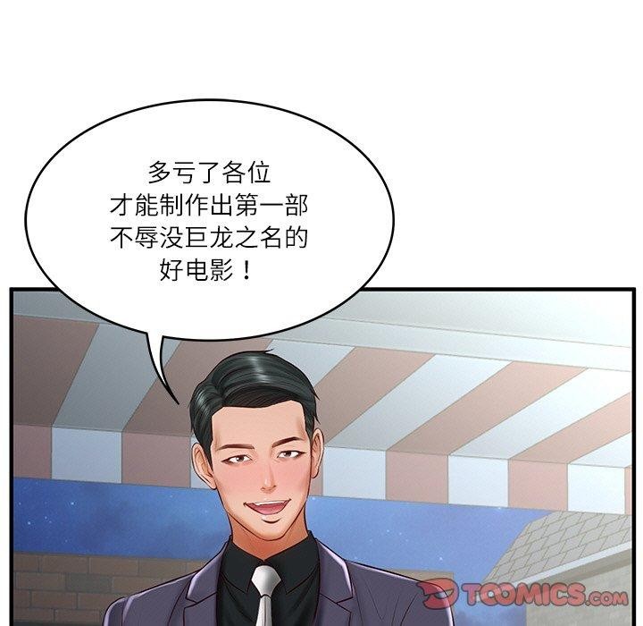 第24话 - 第147.jpg页