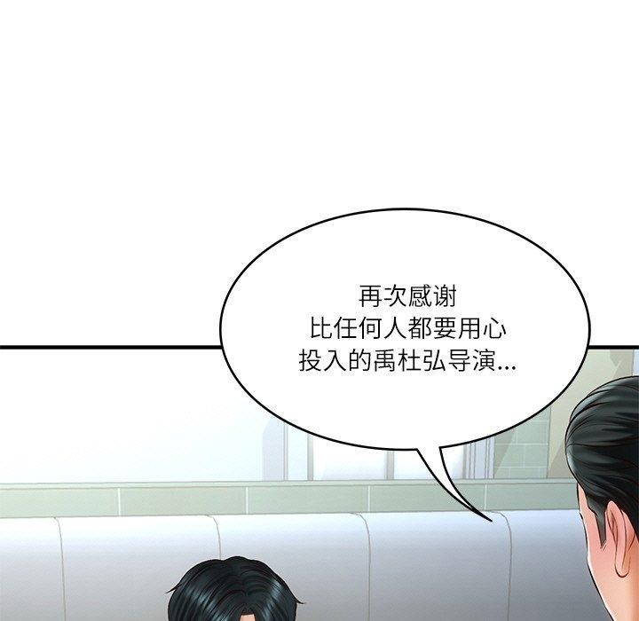 第24话 - 第149.jpg页