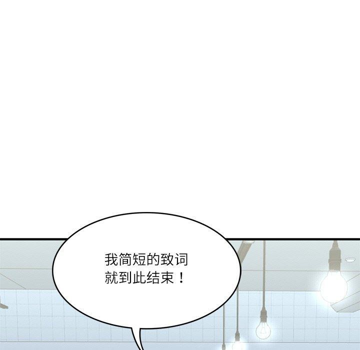 第24话 - 第151.jpg页