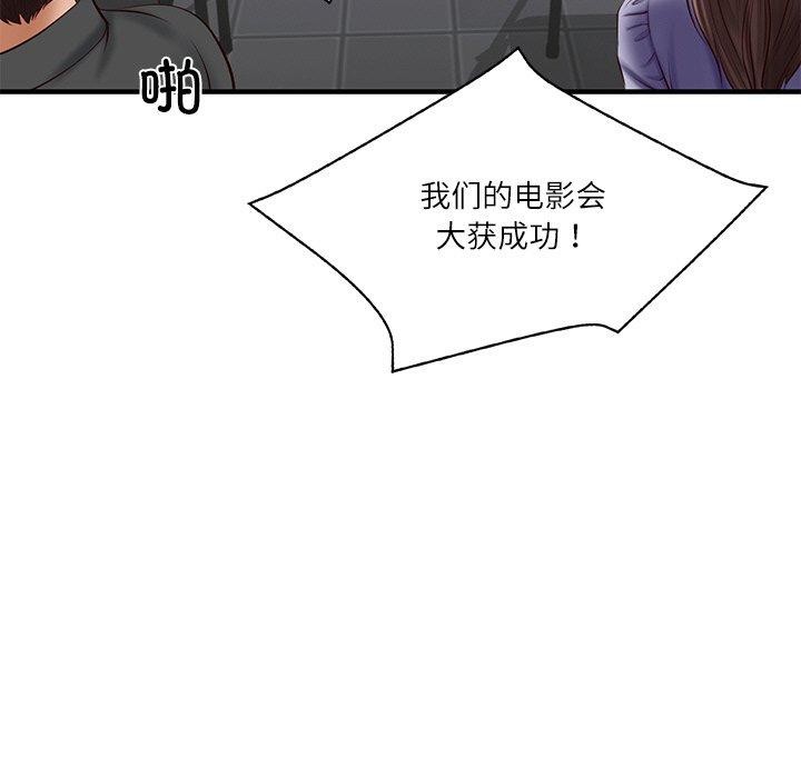 第24话 - 第153.jpg页