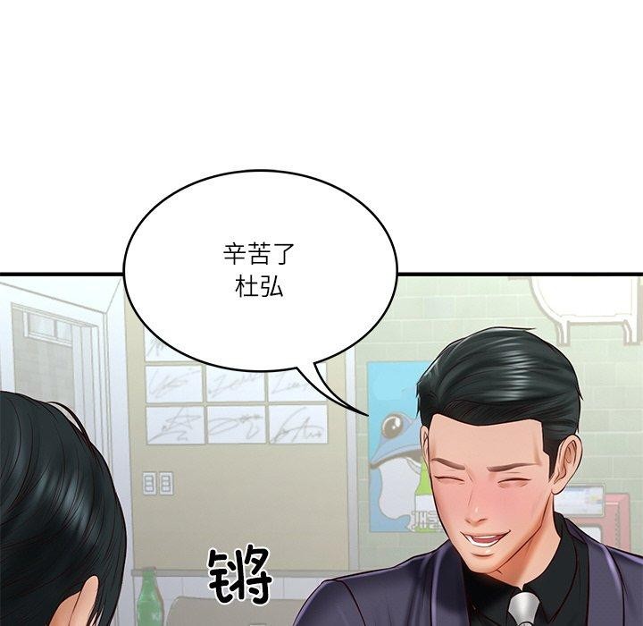第24话 - 第154.jpg页