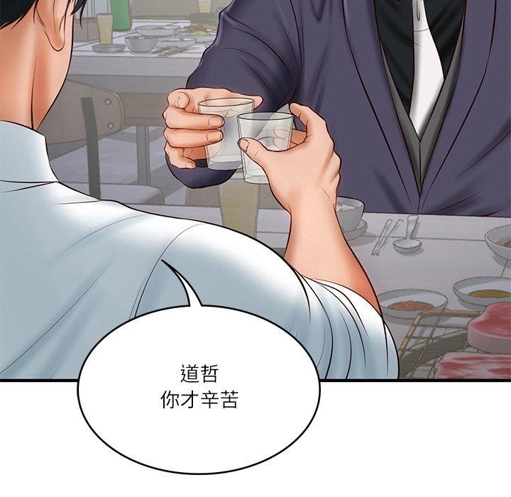 第24话 - 第155.jpg页