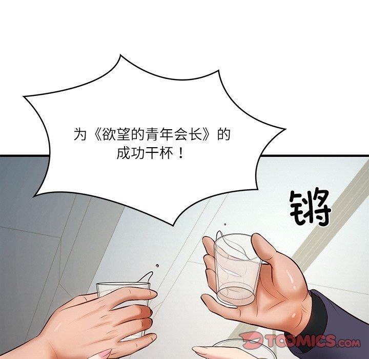 第24话 - 第156.jpg页