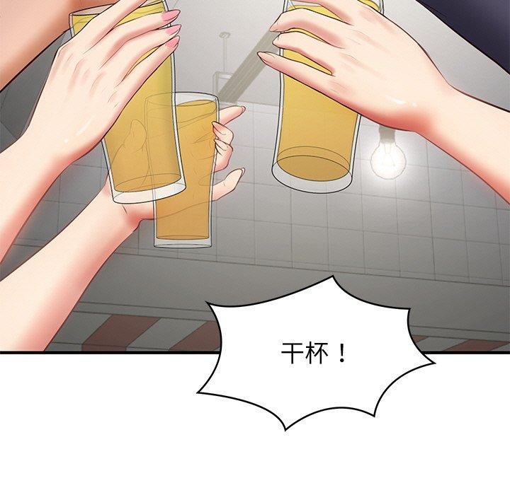 第24话 - 第157.jpg页