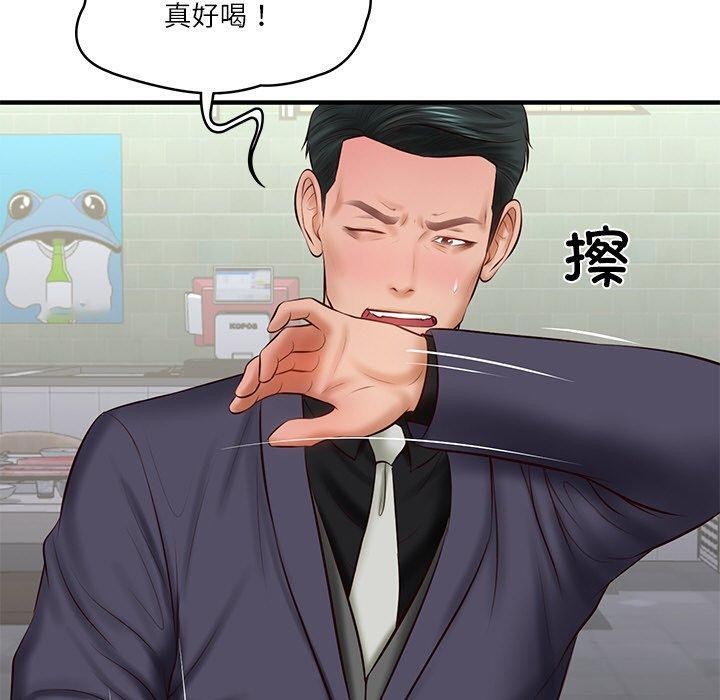 第24话 - 第160.jpg页