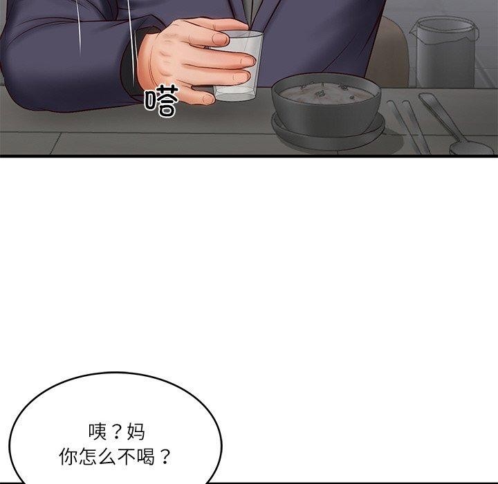 第24话 - 第161.jpg页