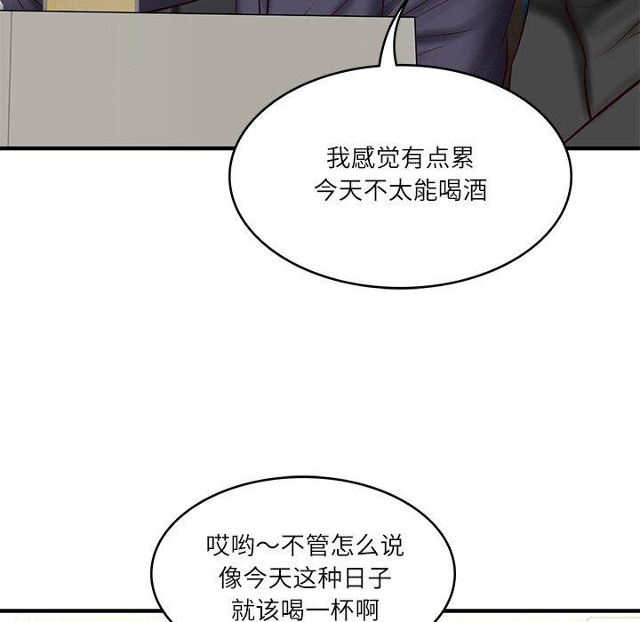 第24话 - 第163.jpg页