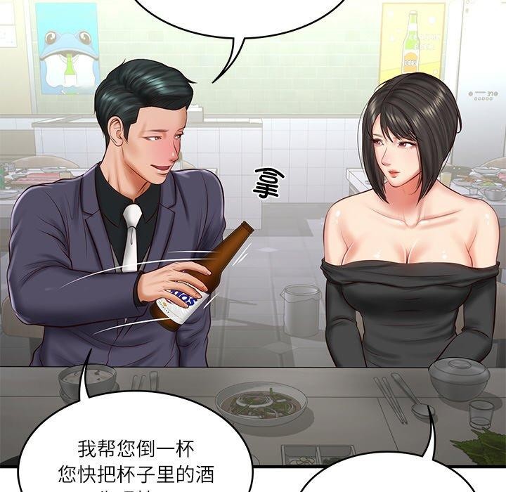 第24话 - 第164.jpg页
