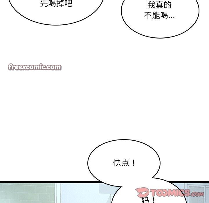 第24话 - 第165.jpg页