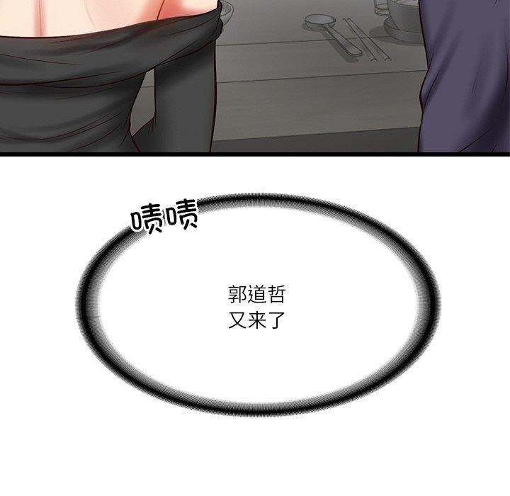 第24话 - 第167.jpg页