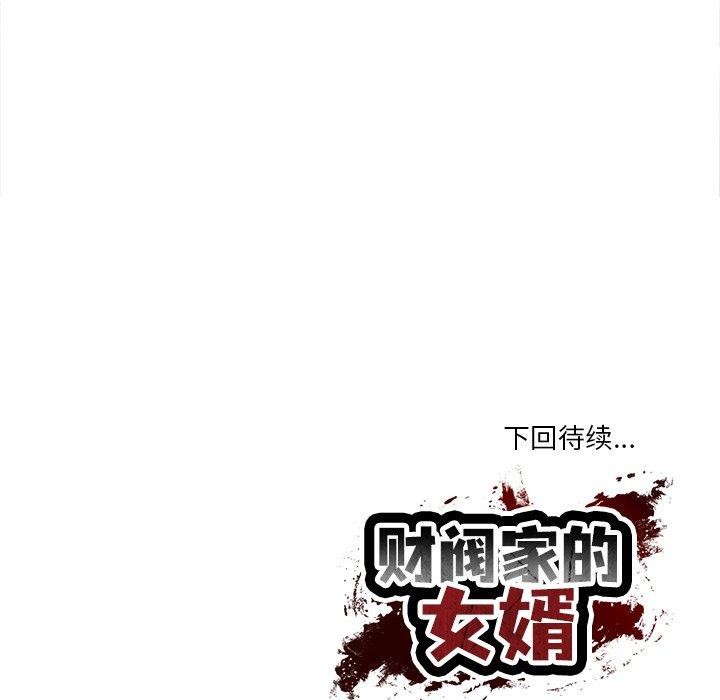 第24话 - 第168.jpg页