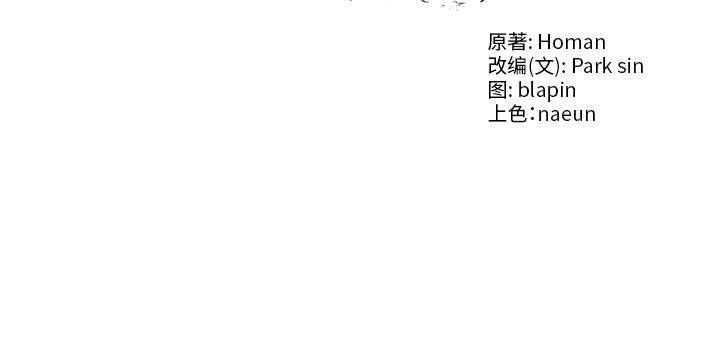 第24话 - 第169.jpg页