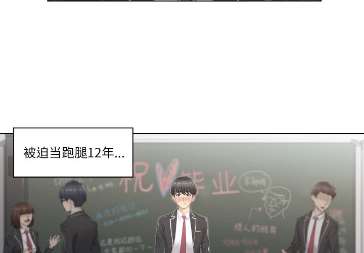 第1话 - 第3.jpg页