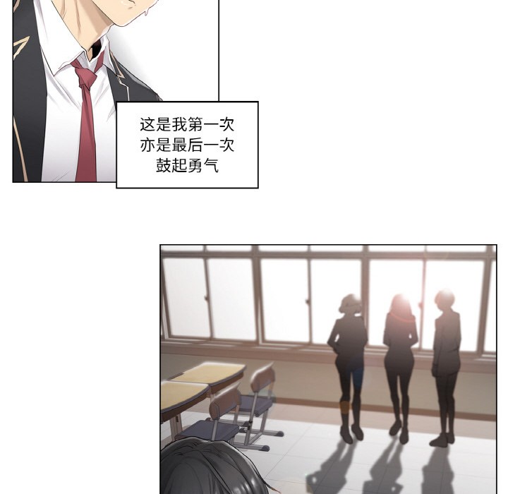 第1话 - 第6.jpg页