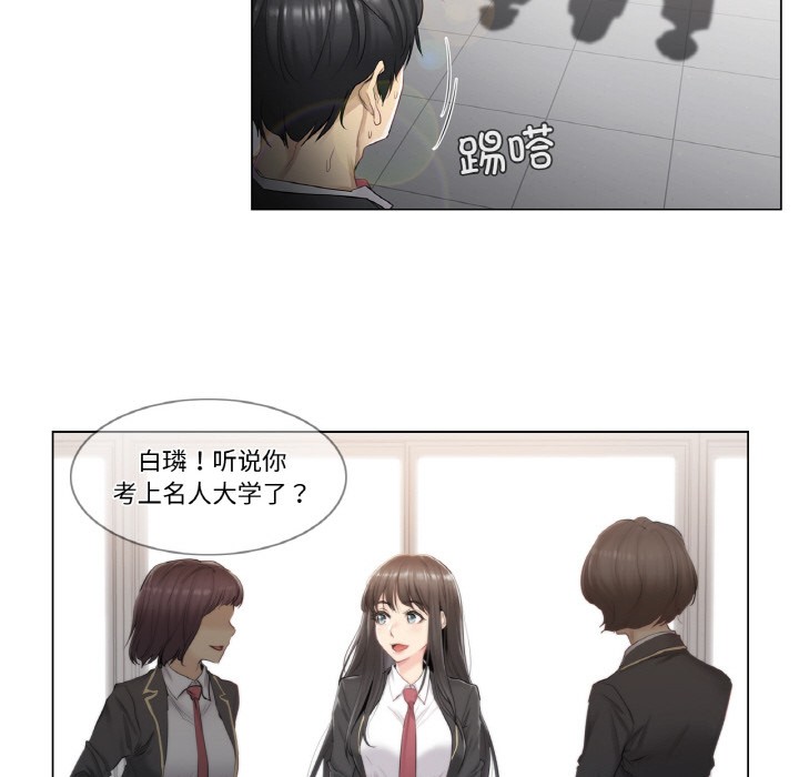 第1话 - 第7.jpg页