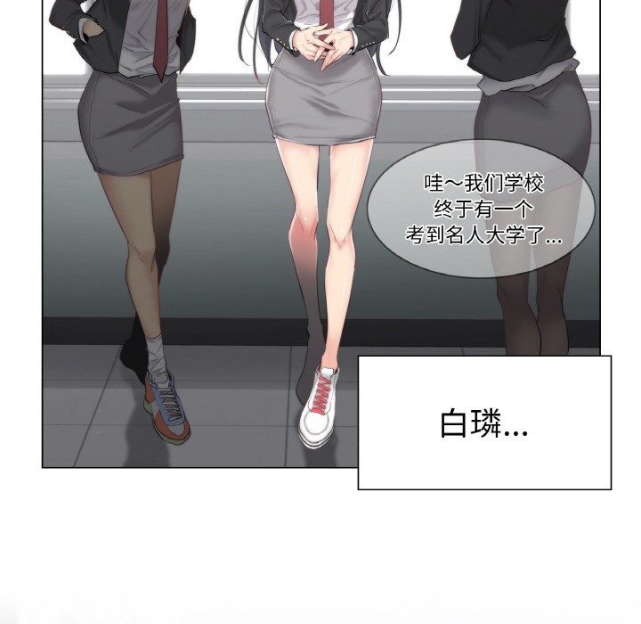 第1话 - 第8.jpg页