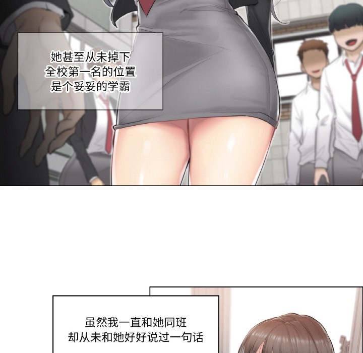 第1话 - 第10.jpg页