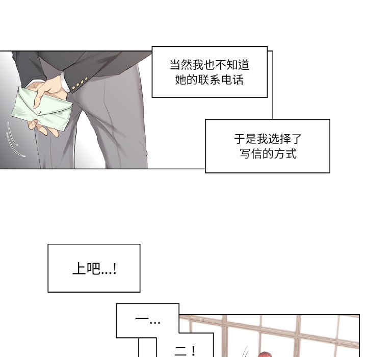 第1话 - 第12.jpg页