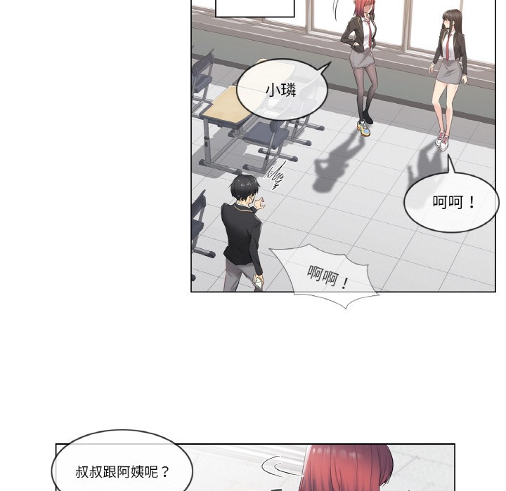第1话 - 第13.jpg页