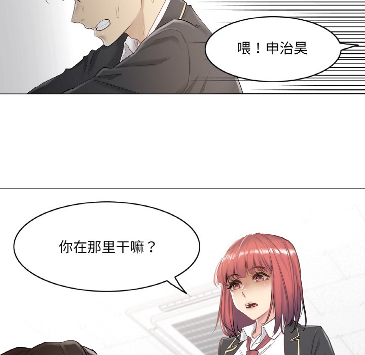 第1话 - 第17.jpg页