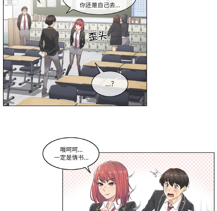 第1话 - 第20.jpg页