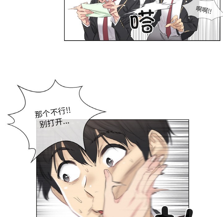 第1话 - 第21.jpg页
