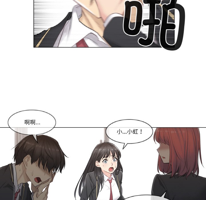 第1话 - 第22.jpg页