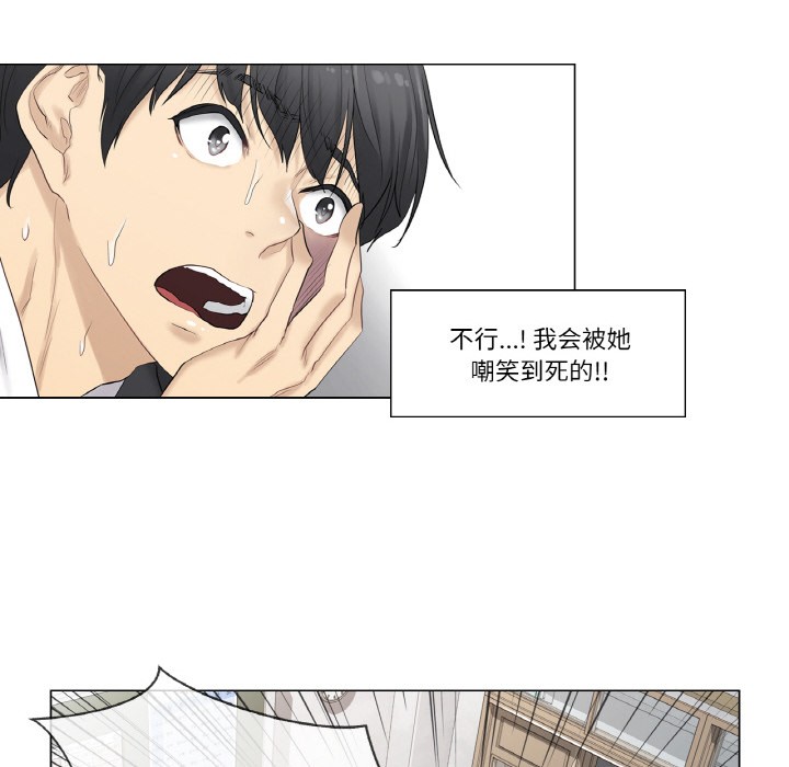 第1话 - 第24.jpg页