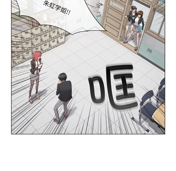 第1话 - 第25.jpg页