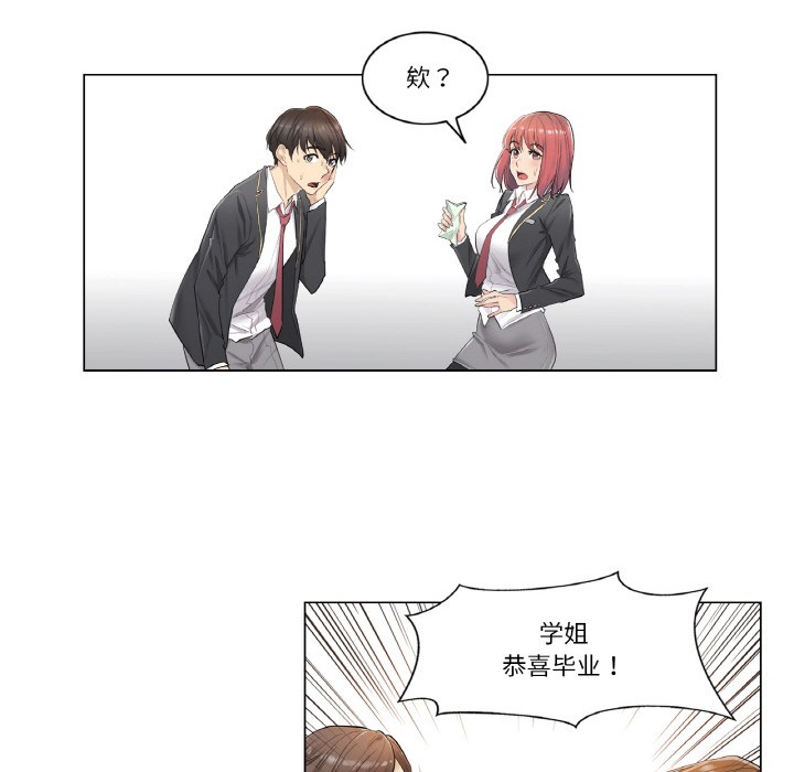 第1话 - 第26.jpg页