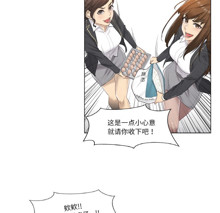 第1话 - 第27.jpg页