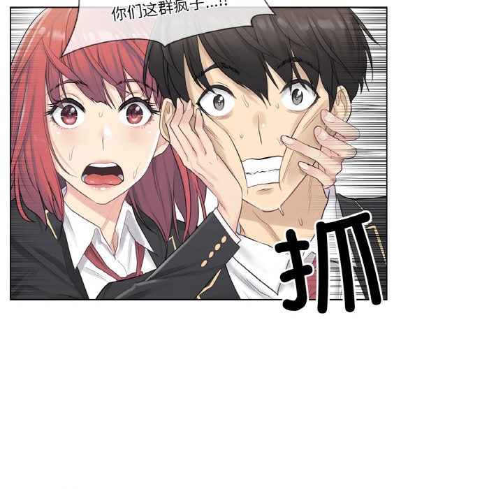第1话 - 第28.jpg页