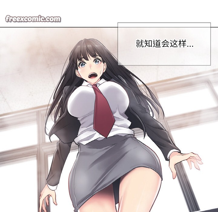 第1话 - 第32.jpg页