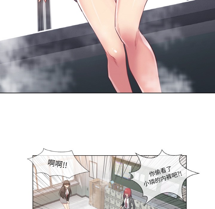 第1话 - 第33.jpg页