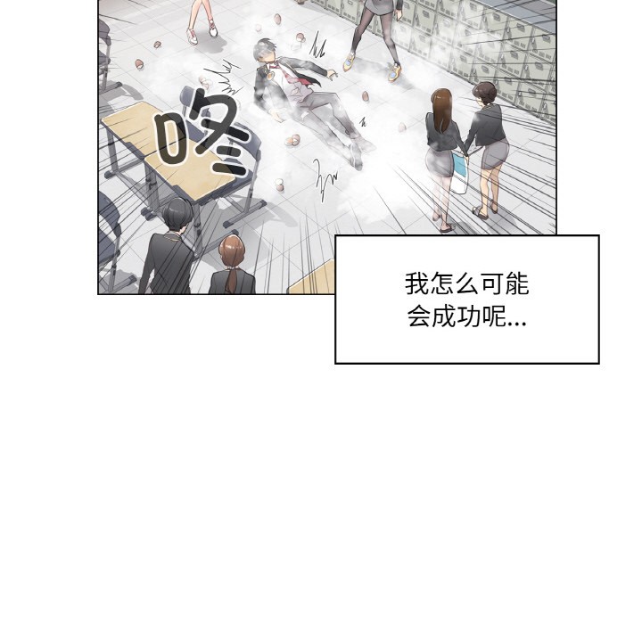 第1话 - 第34.jpg页