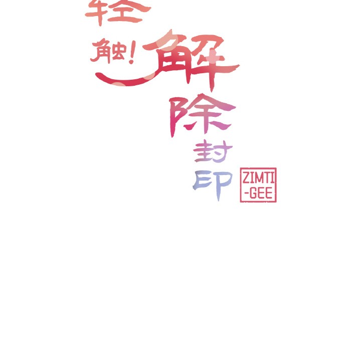 第1话 - 第36.jpg页