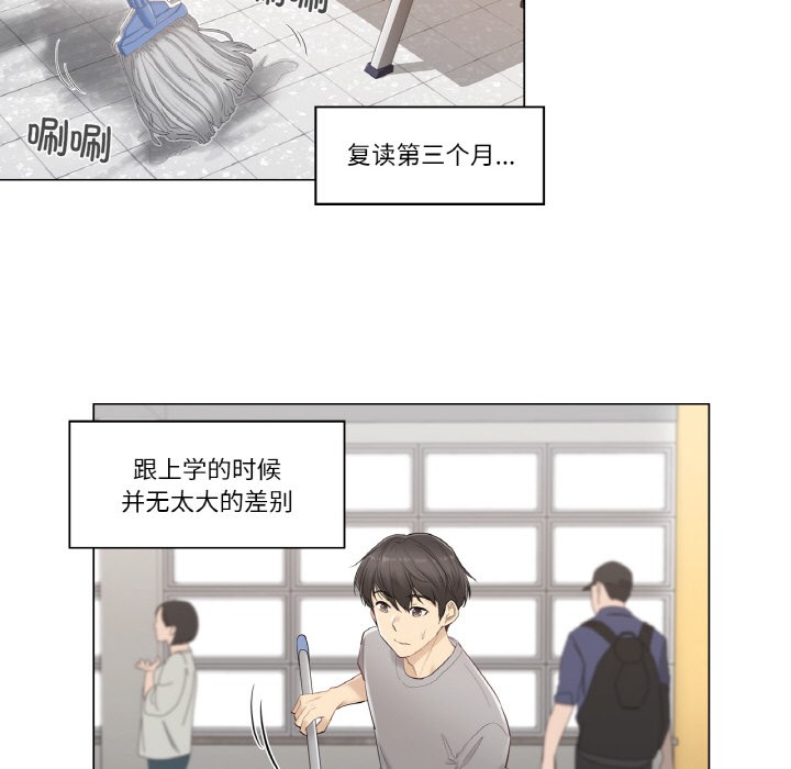 第1话 - 第39.jpg页