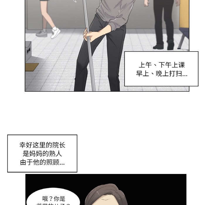 第1话 - 第40.jpg页