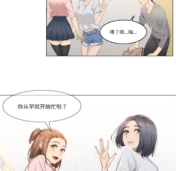 第1话 - 第42.jpg页