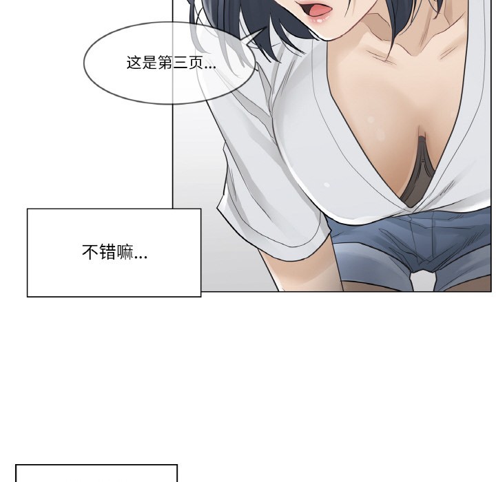 第1话 - 第46.jpg页
