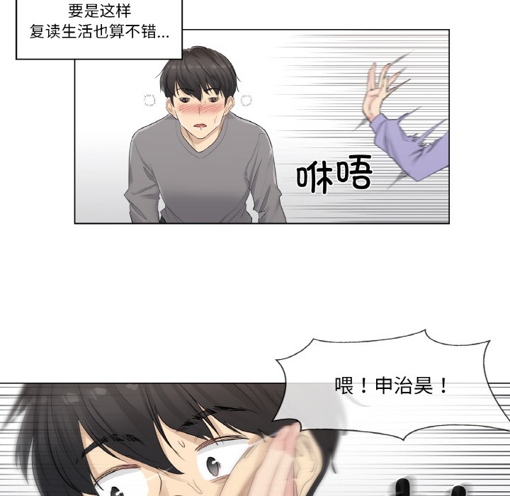 第1话 - 第47.jpg页
