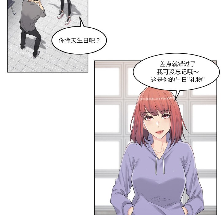 第1话 - 第49.jpg页