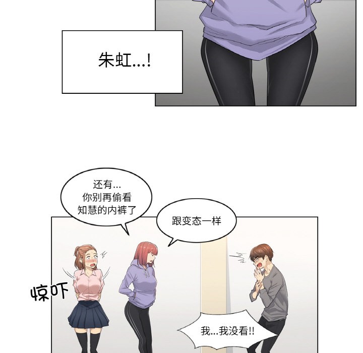 第1话 - 第50.jpg页