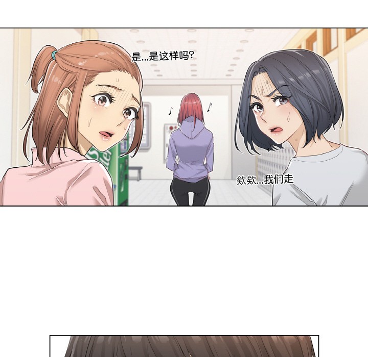 第1话 - 第52.jpg页