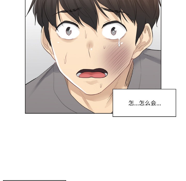 第1话 - 第53.jpg页