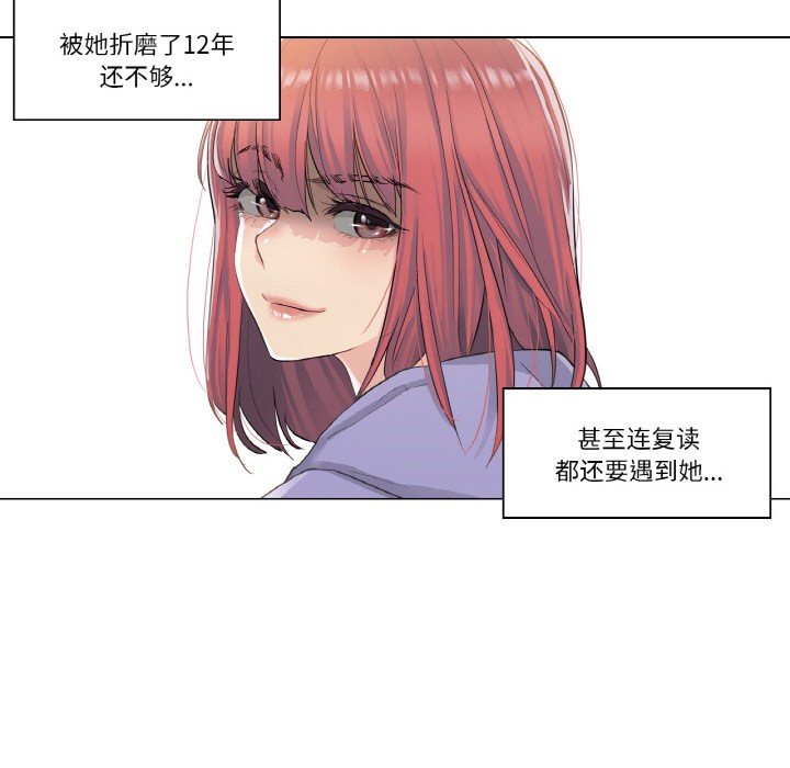 第1话 - 第54.jpg页
