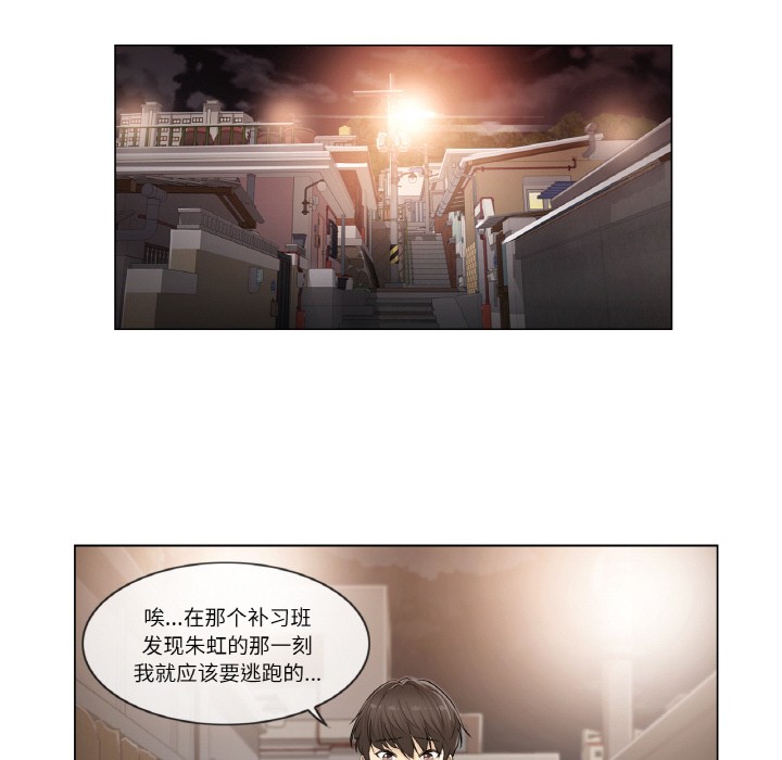 第1话 - 第56.jpg页